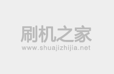 华为荣耀畅玩5线刷刷机教程及线刷rom包系统包下载